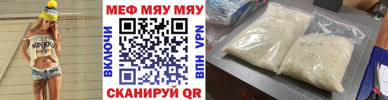 Купить закладку ГАШ КОКАИН Меф мяу мяу Alpha-PVP Конопля Алапаевск