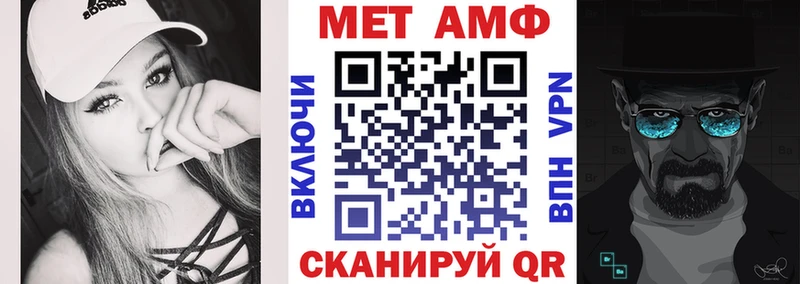 Амфетамин 98%  Купить закладки  Алапаевск 