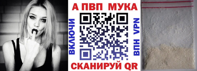 Alpha PVP кристаллы Алапаевск