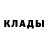 Кетамин VHQ WDS OFFICIAL