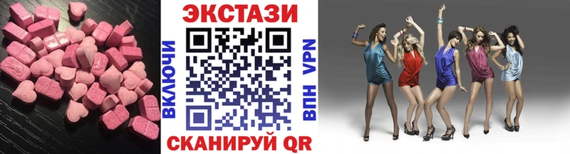 Купить закладки  Алапаевск  Ecstasy louis Vuitton 