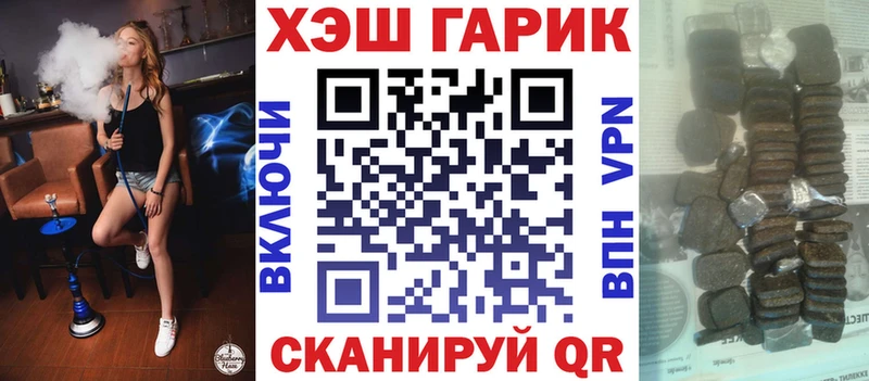 Купить где Алапаевск Гашиш индика сатива