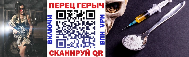 ГЕРОИН Афган  Купить закладки  Алапаевск 