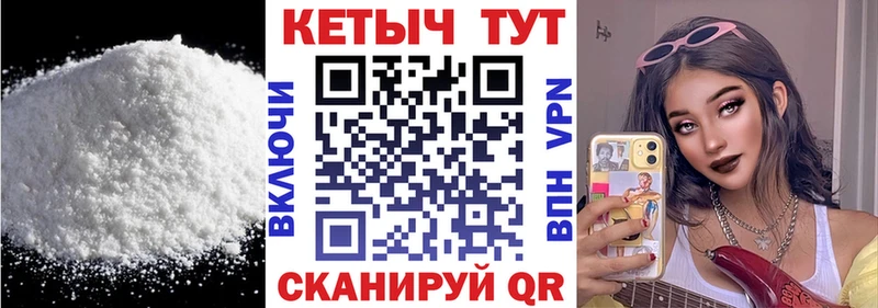 Кетамин ketamine  Купить где  Алапаевск 