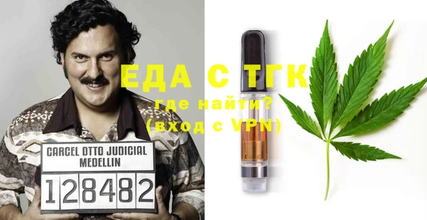 мяу мяу кристалл Абдулино