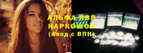 а пвп мука Алексин