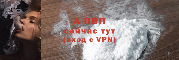 не бодяженный Абаза