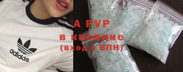 мяу мяу кристалл Абдулино