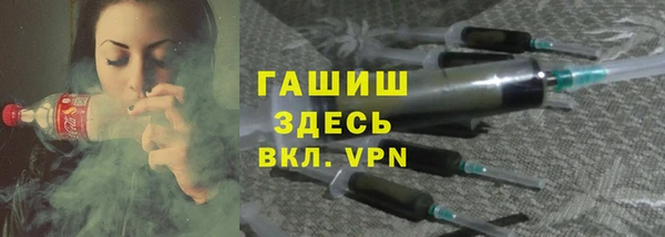 эйфоретик Абинск