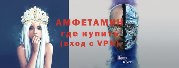 мяу мяу кристалл Абдулино