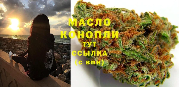 мяу мяу кристалл Абдулино