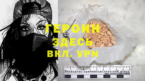 мяу мяу кристалл Абдулино