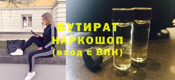 не бодяженный Абаза