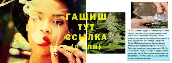 эйфоретик Абинск