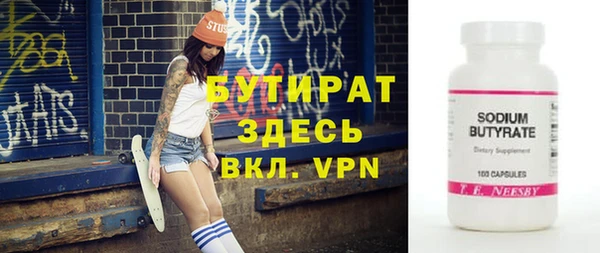 не бодяженный Абаза