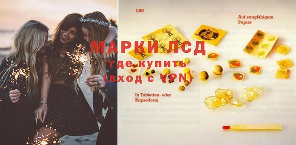 эйфоретик Абинск
