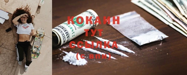 эйфоретик Абинск