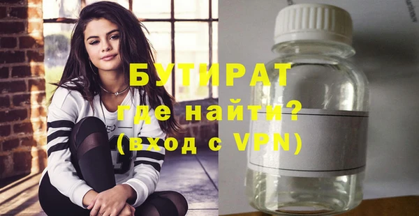не бодяженный Абаза