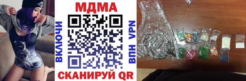 МДМА crystal  Купить  Алапаевск 