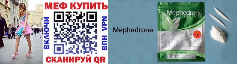 Купить  Алапаевск  Меф mephedrone 