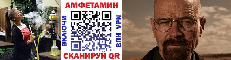 МЕТАМФЕТАМИН Methamphetamine  Купить где  Алапаевск 