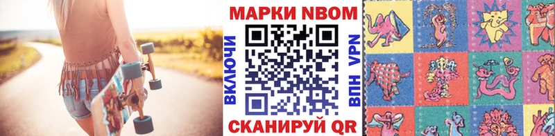Купить  Алапаевск  Наркотические марки 1500мкг 