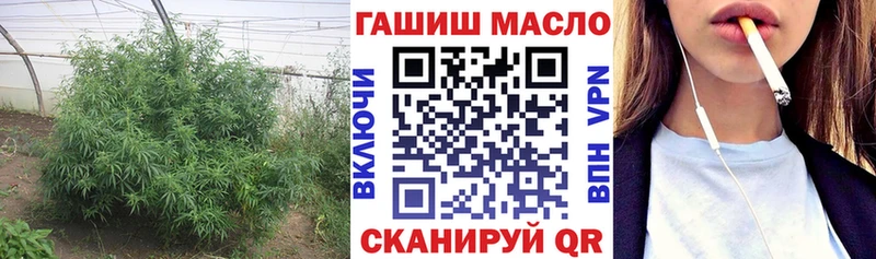 Дистиллят ТГК THC oil  Купить закладки  Алапаевск 
