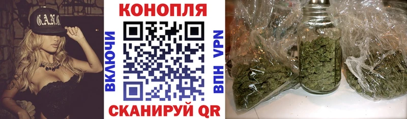 Канабис Ganja  Купить  Алапаевск 